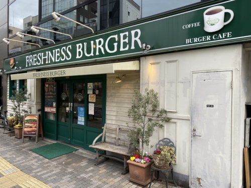 フレッシュネスバーガー渋谷東店の画像