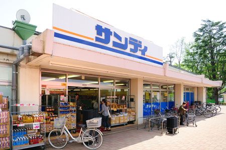 サンディつつじヶ丘店の画像