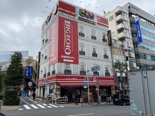 ピカソ 目黒駅前店の画像