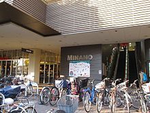 MINANOの画像