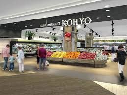 KOHYO(コーヨー) SENRITO店の画像