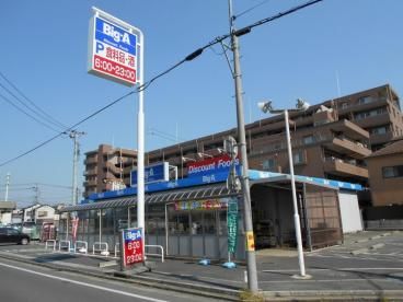 ビッグ・エー 大宮盆栽店の画像