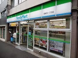 ファミリーマート 西麻布三丁目店の画像