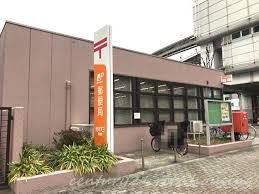 茨木天王郵便局の画像