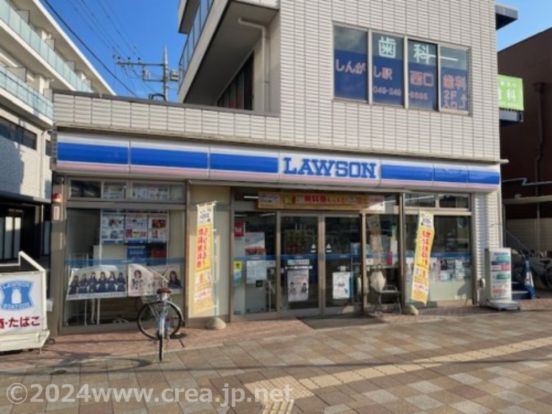 ローソン 新河岸駅西口店の画像