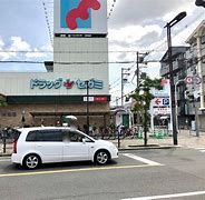 ドラッグセガミ 巽北店の画像