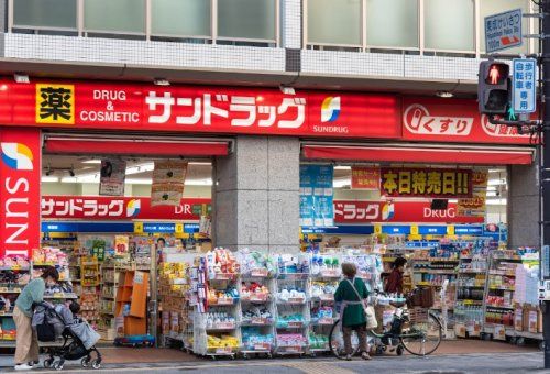 サンドラッグ 今里店の画像