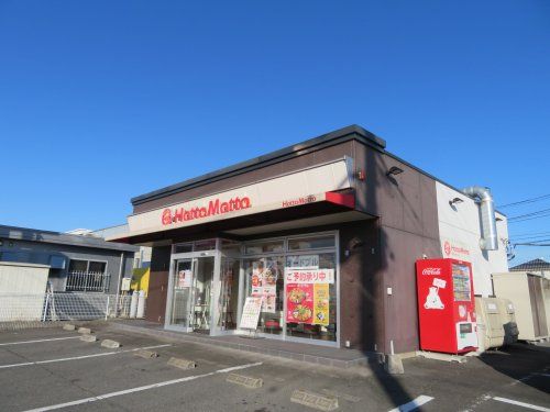 ほっともっと鶴田バイパス店の画像