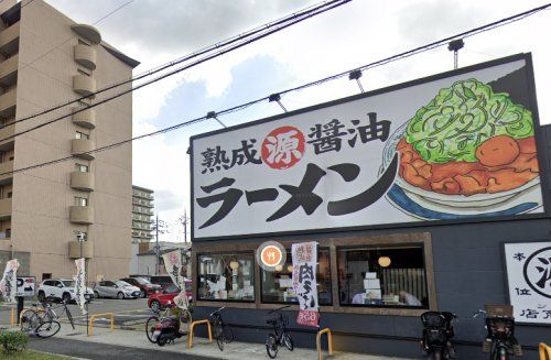 丸源ラーメン　東大阪みくりや店の画像