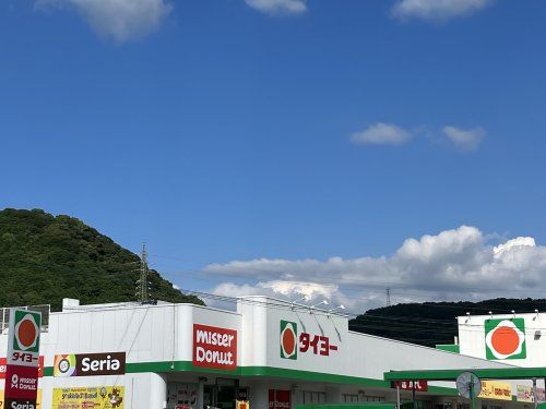 タイヨー 永利店の画像