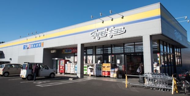 ドラッグストア マツモトキヨシ 松戸六実店の画像