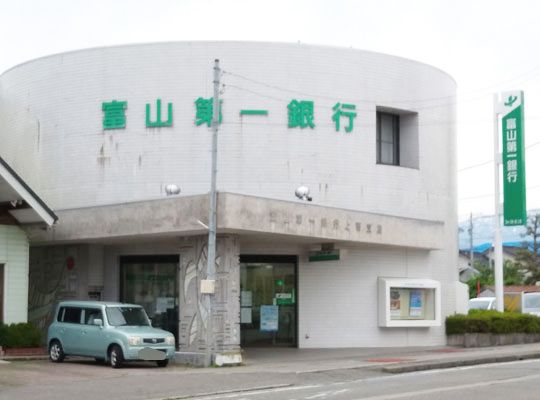 富山第一銀行上市支店の画像