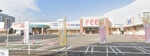 FRESH FOODS FEEL(フレッシュフーズフィール) 志賀公園店の画像