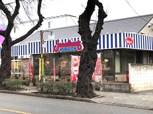 ジョナサン矢川駅前店の画像