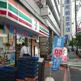 セブンイレブン 江東住吉2丁目店の画像