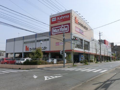 マックスバリュ 香流店の画像