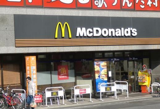 マクドナルド 武蔵境北口店の画像