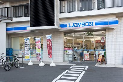 ローソン Ｈ東品川五丁目店の画像