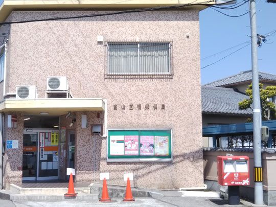 富山五福郵便局の画像