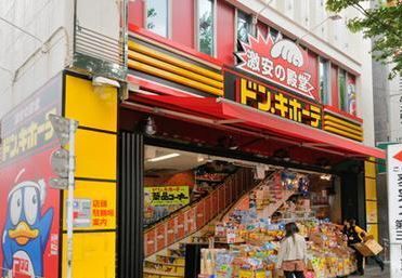 ドン．キホーテ　荻窪駅前店の画像