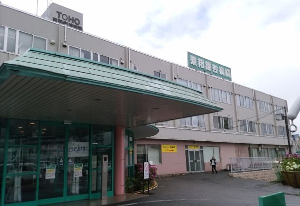 東邦鎌谷病院(医療法人社団)の画像