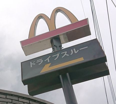 マクドナルド 保谷新町店の画像