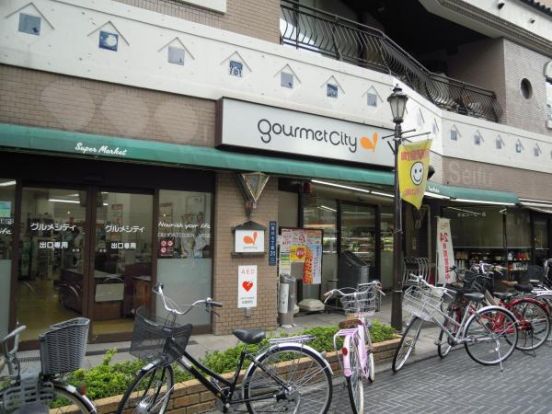 グルメシティ町屋店の画像