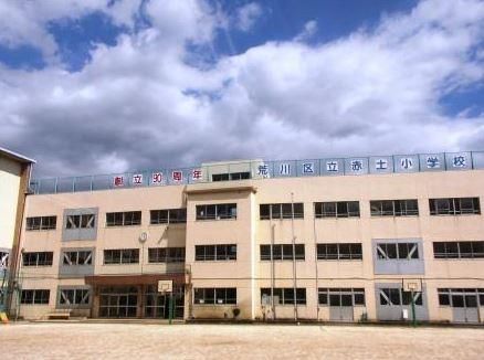 荒川区立第九峡田小学校の画像