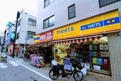 ミーツ 戸越店の画像