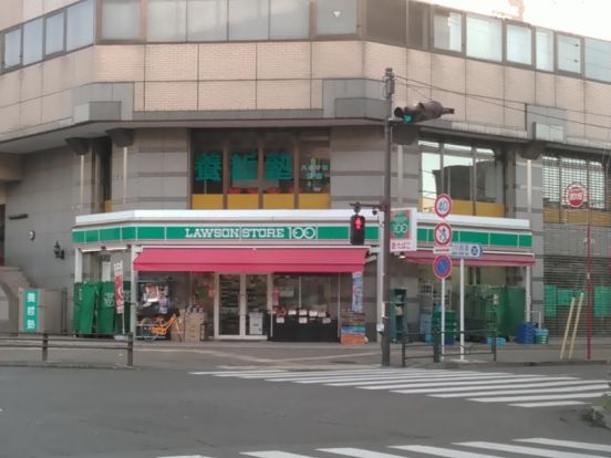 ローソンストア100 LS八王子八木町店の画像