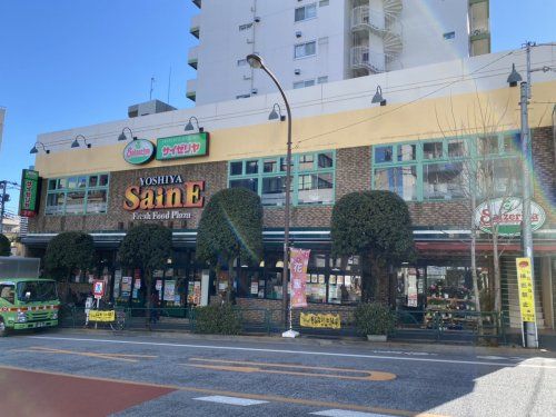 よしやSainE 柳町店の画像