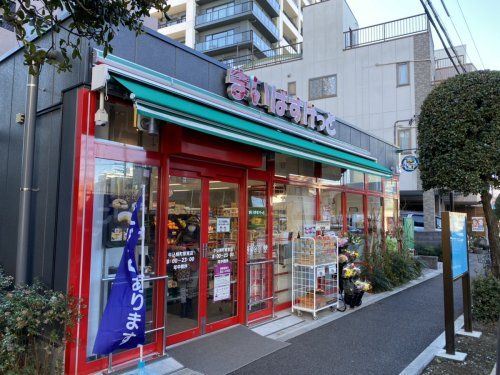 まいばすけっと 牛込柳町駅東店の画像