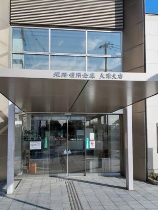 姫路信用金庫大津支店の画像