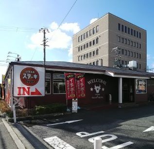 ステーキガスト 堺浜寺店の画像