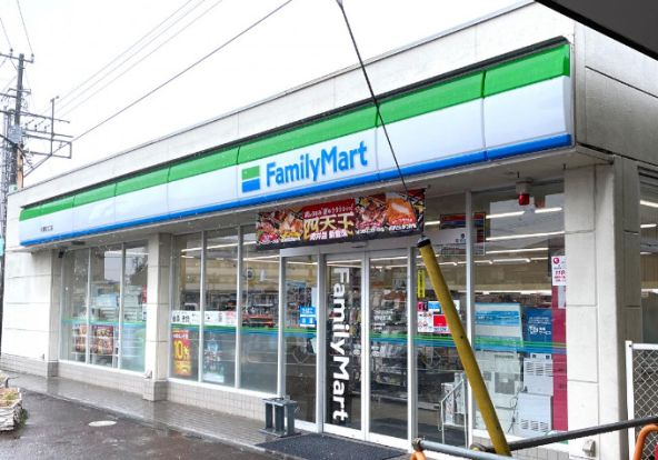 ファミリーマート 秋津駅北口店の画像