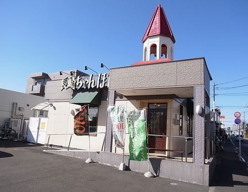 リンガーハット　三鷹新川店の画像