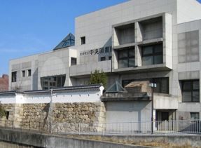 尼崎市立中央図書館の画像
