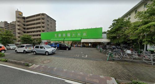 生鮮市場田中青果大井店の画像