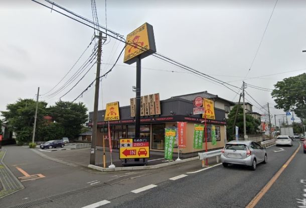 ファミリー食堂山田うどん食堂 ふじみ野店の画像