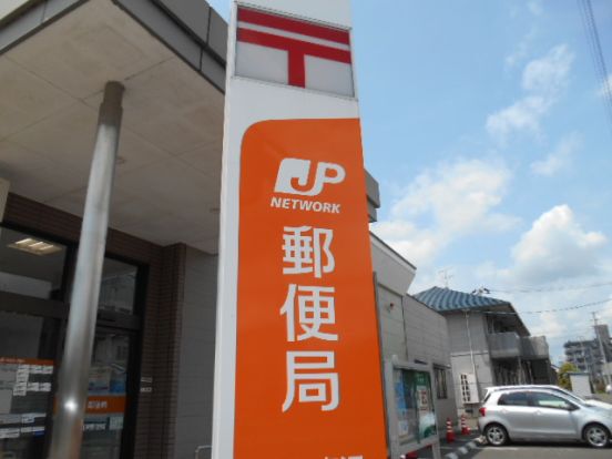 野中簡易郵便局の画像