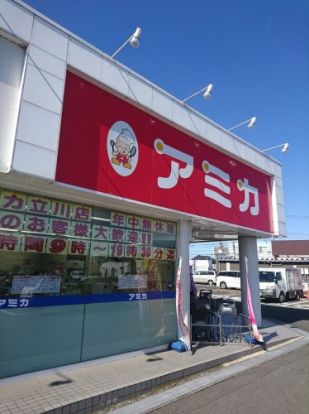 業務用食品スーパー アミカ 立川店の画像