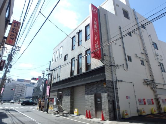 三菱ＵＦＪ銀行 国分寺支店の画像