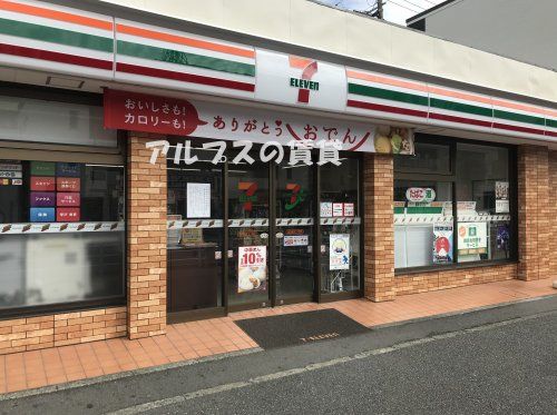 セブンイレブン 横浜根岸3丁目店の画像