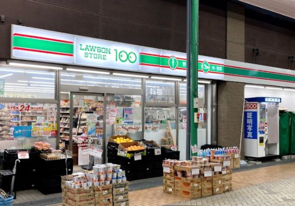 ローソンストア100 LS池田栄本町店の画像