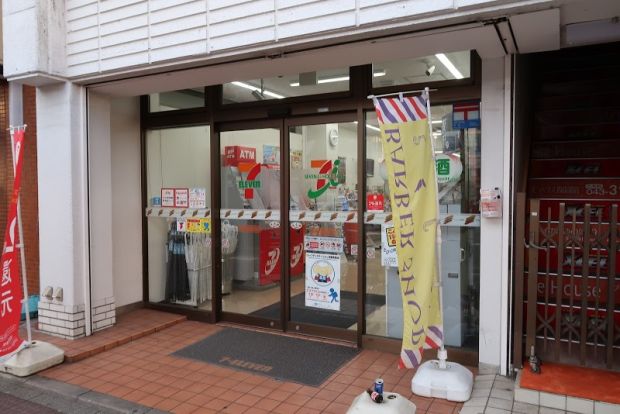 セブンイレブン 四街道駅前店の画像