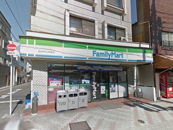 ファミリーマート 吉のや日本堤店の画像