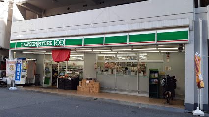 ローソンストア100 西区京町堀店の画像