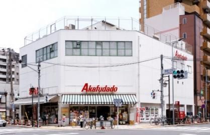 Akafudado(赤札堂) 根津店の画像