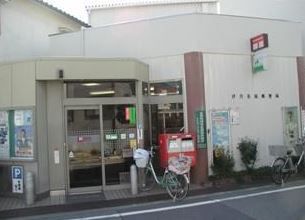 伊丹美鈴郵便局の画像
