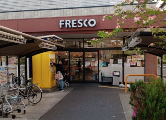 FRESCO(フレスコ) 江坂店の画像